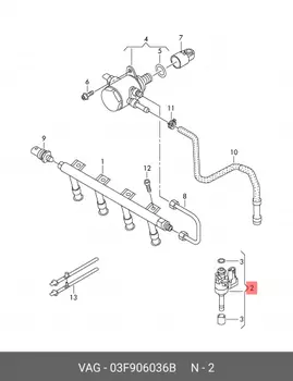 Форсунка топливная VAG 03F906036B