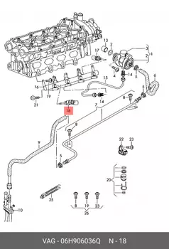 Форсунка топливная VAG 06H906036Q