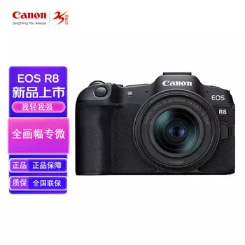 Фотоаппарат Canon EOS R824-50 с картой памяти 64G