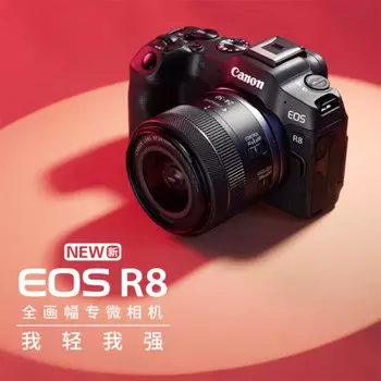 Фотоаппарат Canon EOS R824-50 с картой памяти 64G