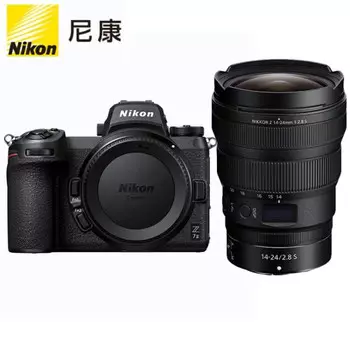 Фотоаппарат Nikon Z 7II Z 14-24mm f/2.8 S с картой памяти 256G