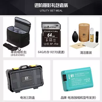 Фотоаппарат Sony Alpha 6400M (SEL18135), черный