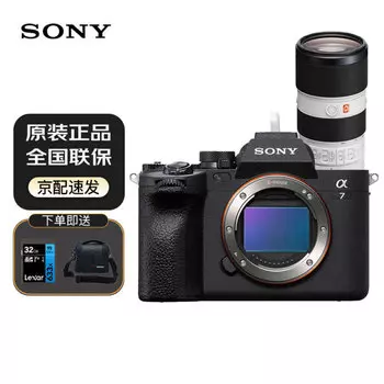 Фотоаппарат Sony Alpha 7 IV 4K ILCE-7M4/A7M4 FE 70-200mm