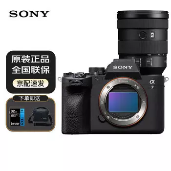 Фотоаппарат Sony Alpha 7 IV 4K ILCE-7M4/A7M4 FE 24-105mm