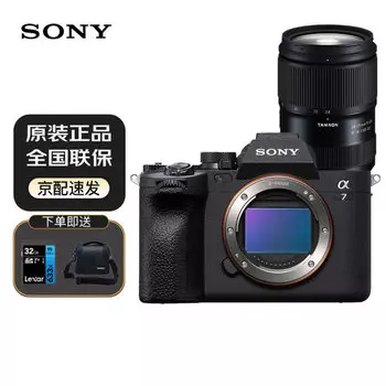 Фотоаппарат Sony Alpha 7 IV 4K ILCE-7M4/A7M4+28-75mm