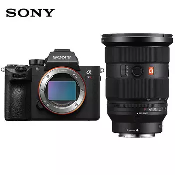 Фотоаппарат Sony Alpha 7R III FE 24-70mm с SD-картой 512 ГБ