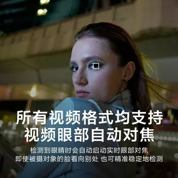 Фотоаппарат Sony Alpha 7S III A7S3 ILCE-7SM3 FE 20-70mm