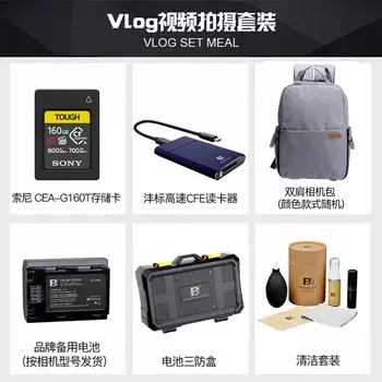 Фотоаппарат Sony Alpha 7S III A7S3 ILCE-7SM3 FE 16-35mm Vlog