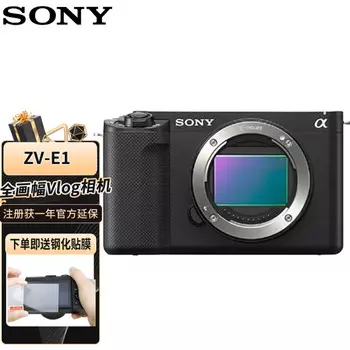 Фотоаппарат Sony ZV-E1