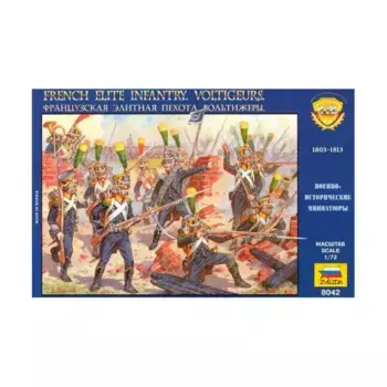 Французская элитная пехота - вольтижеры 1805-1813 гг. (издание 2016 г.), Historical Miniatures - Napoleonic (1:72) (Zvezda)