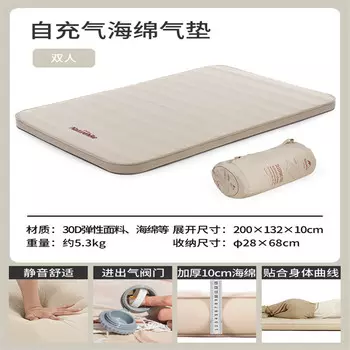 Freeker Noker Автоматический надувной коврик для сыра Кемпинговый спальный коврик Матрас миндально-желтый-двойной