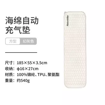 Freeker Noker автоматический надувной коврик портативный напольный коврик для палатки для кемпинга влагостойкий квадратный волшебный серый 3,5 см