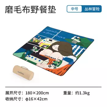 Freeker Noker коврик из матовой ткани с узором для пикника, уличный влагостойкий коврик среднего размера - Jungle Adventure 180x200см