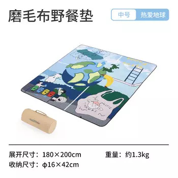 Freeker Noker матовый коврик для пикника с узором, уличный влагостойкий коврик среднего размера - Love the Earth 180x200см