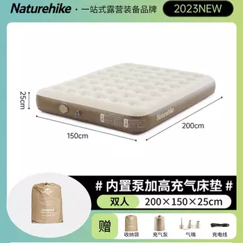 Freeker Noker надувной матрас для отдыха на природе, для кемпинга, самонадувающийся матрас, двойной, коричневый, шампанское