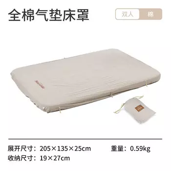 Freeker Noker надувной наматрасник, уличная палатка для кемпинга, влагостойкий матрас, чехол для кемпингового матраса, миндально-желтый-двойной