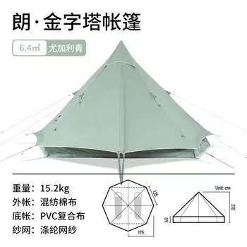 Freeker Noker Пирамидальная палатка для кемпинга на открытом воздухе, хлопок, маленькая пирамида-эвкалипт [3,5*3,5 м]