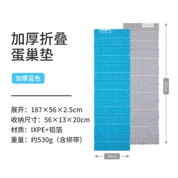 Freeker Noker утолщенный складной коврик, влагостойкий коврик для кемпинга, палатки, спальный коврик, синий [утолщенный 2,5 см]