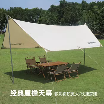 Freelance Dragon Walker, уличный квадратный навес-бабочка, многоместная палатка с облаком, 2 больших бежевых цвета, 5x5 м