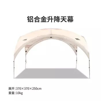 Freelance Longwalker открытый тент из алюминиевого сплава подъемный тент для кемпинга с самостоятельным вождением