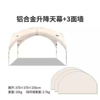 Freelance Longwalker открытый тент из алюминиевого сплава подъемный тент для кемпинга с самостоятельным вождением + 3 стены