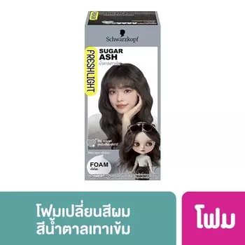 Freshlight Пена Сахарная Зола, Brown