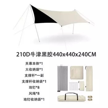 FTLY Навес-бабочка Уличная палатка Кемпинг Тент Портативный TM0501 Метр Белый Винил 19 кв. м Коммерческий