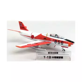 Фудзи Т-1Б, Aircraft (DeAgostini)