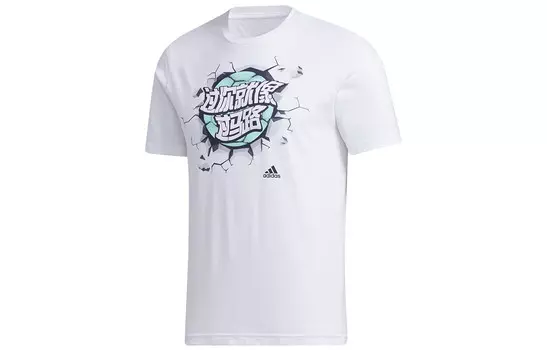 Футбольная майка мужская белая Adidas, белый