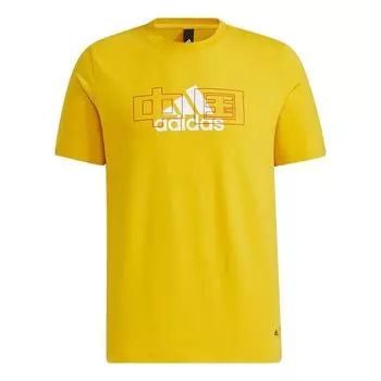 Футболка adidas China Tee Casual Sports Round Neck Short Sleeve Couple Style Yellow, желтый