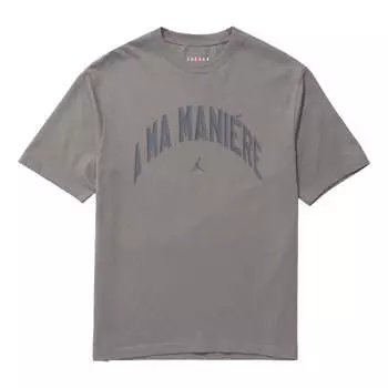 Футболка Air Jordan x A Ma Maniere T-Shirt Asia Sizing 'Flat Pewter', серый