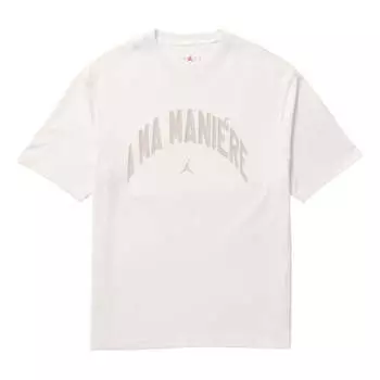 Футболка Air Jordan x A Ma Maniere T-Shirt 'Phantom', бежевый