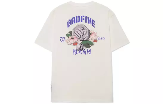 Футболка Badfive мужская, белая Lining, кремовый