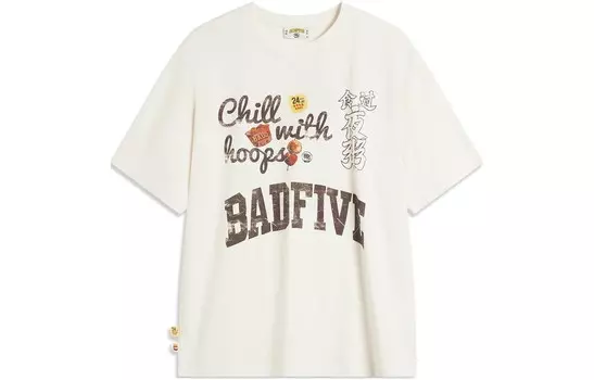 Футболка Badfive мужская, белая Lining, кремовый
