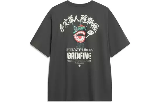 Футболка Badfive мужская серо-обсидиановая Lining, серый