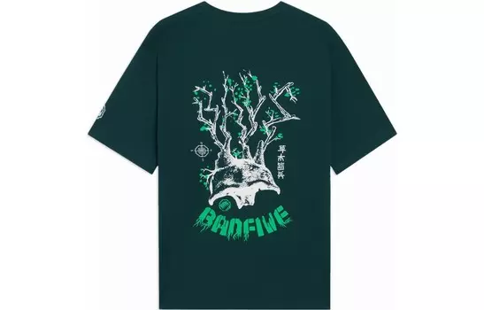 Футболка Badfive мужская зеленая Lining, зеленый