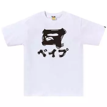 Футболка BAPE Brush Japanese Letters 'White', белый