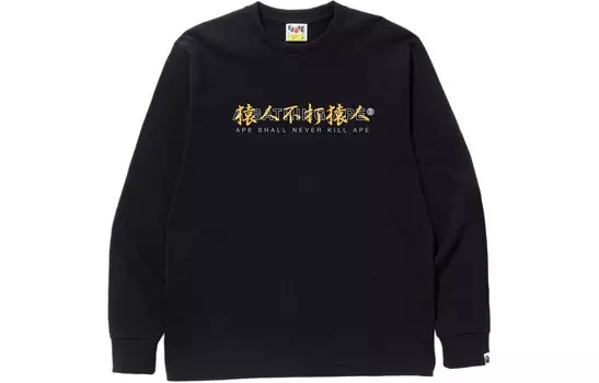 Футболка BAPE Kanji Logo Asnka L/S A Bathing Ape, коричневый