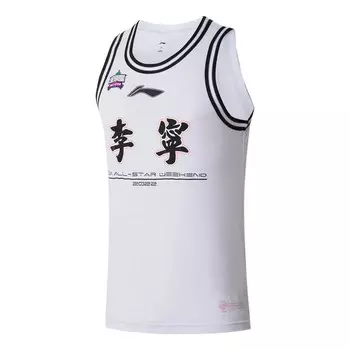 Футболка баскетбольная майка cba all star game 2022 Li-Ning, белый
