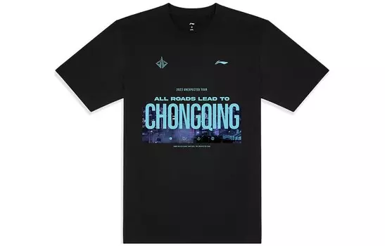 Футболка баскетбольная спортивная коллекция унисекс черная Lining, черный