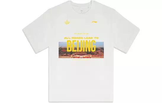 Футболка баскетбольная спортивная коллекция унисекс молочно-белая Lining, слоновая кость