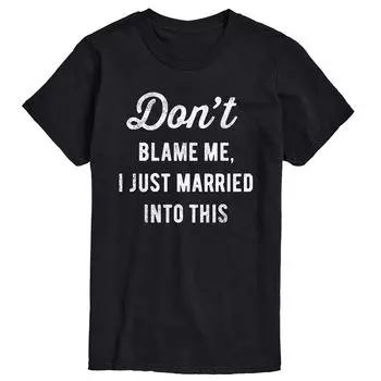 Футболка Big & Tall Dont Blame Me Married License