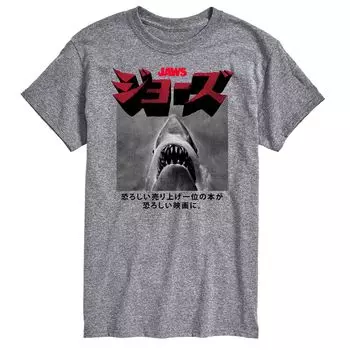 Футболка Big & Tall Jaws Licensed Character, серый