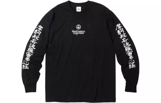 Футболка Blackmeans Co-brand унисекс Supreme, белый