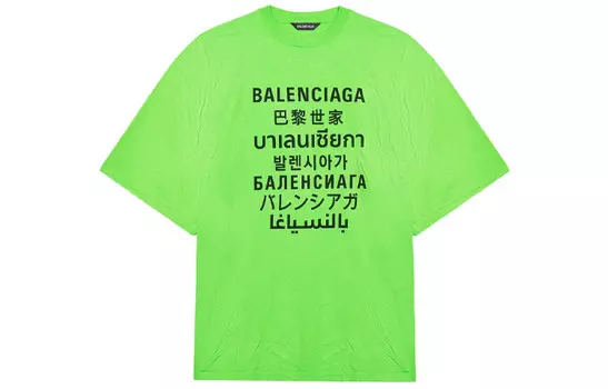 Футболка большого размера из полиэстера Balenciaga, зеленый