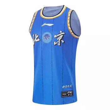 Футболка cba beijing ducks баскетбольная майка Li-Ning, синий
