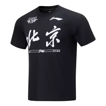 Футболка cba beijing ducks быстросохнущая футболка Li-Ning, черный