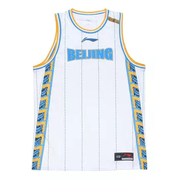 Футболка cba beijing ducks команда баскетбольная майка Li-Ning, белый