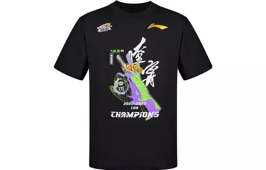 Футболка CBA Collection унисекс черная Lining, черный