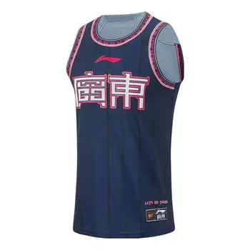 Футболка cba guangdong southern tigers баскетбольная майка Li-Ning, синий